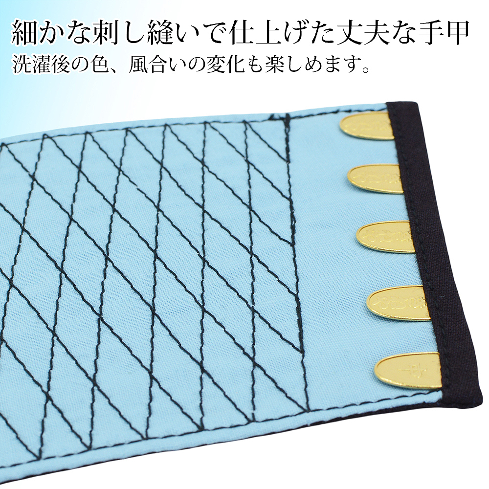 きねや無敵 手甲 5枚こはぜ 2セット 綿100％ てっこう てこう 青縞手甲 藍染 作業用 お祭り用 作業着 腕カバー とび職 大工 祭り よさこい 神輿 太鼓 衣装 手首保護 リストバンド 手首ガード M～3L 4サイズ展開【送料無料】