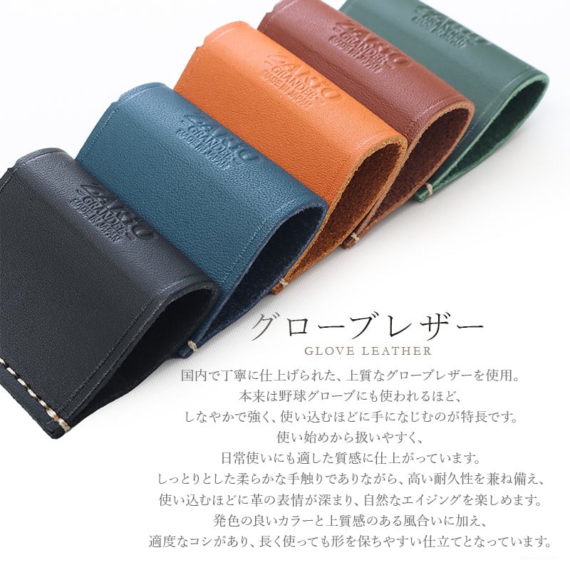 【名入れ】 消しゴムケース 本革 2個セット 姫路レザー 革 日本製 消しゴム カバー ホルダー MONO モノ消しゴム Sサイズ Lサイズ 牛革 グローブレザー 文房具 筆記用具 ステーショナリー おしゃれ 大人 子供 ZARIO-GRANDEE- ザリオグランデ ZAG-S009【メール便発送】mlb 母の日 父の日 父の日のプレゼント 父の日ギフト クリスマス クリスマスプレゼント