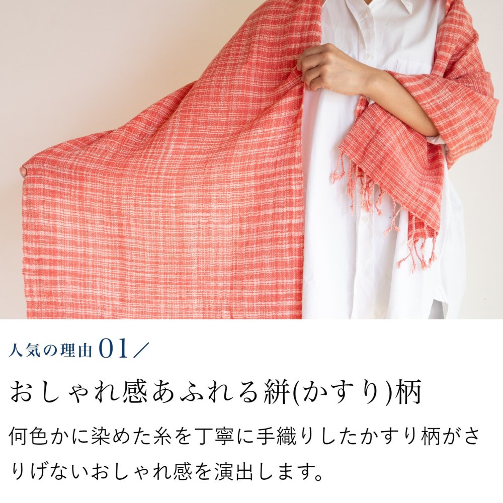 手織り太糸コットンストール コットン 綿 プレゼント ストール コットン ショール スカーフ マフラー 女性 レディース プレゼント 誕生日プレゼント 母 誕生日 母の日 義母 お母さん 母親  おばあちゃん 祖母 大判 綿100% コットン100% 木綿 敬老の日 古希祝い ギフト