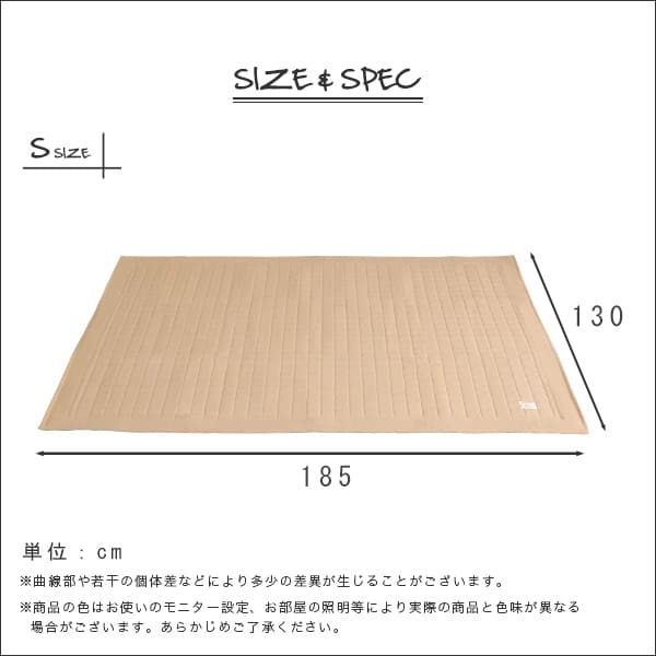ラグ カーペット キルティングデニム調 Sサイズ 130×185cm オールシーズン、滑り止め付き、手洗い対応 Derid-デリッド 新生活