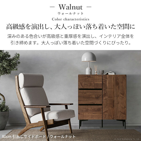 キャビネット サイドボード 幅120cm 国産 日本製 セミ完成品 リビング収納 脚付き 大容量 おしゃれ 北欧 リビングキャビネット リビングボード ナチュラル ウォールナット オーク ホワイト 木目 コード穴 シンプル 扉付き ヴィンテージ 本棚 新生活