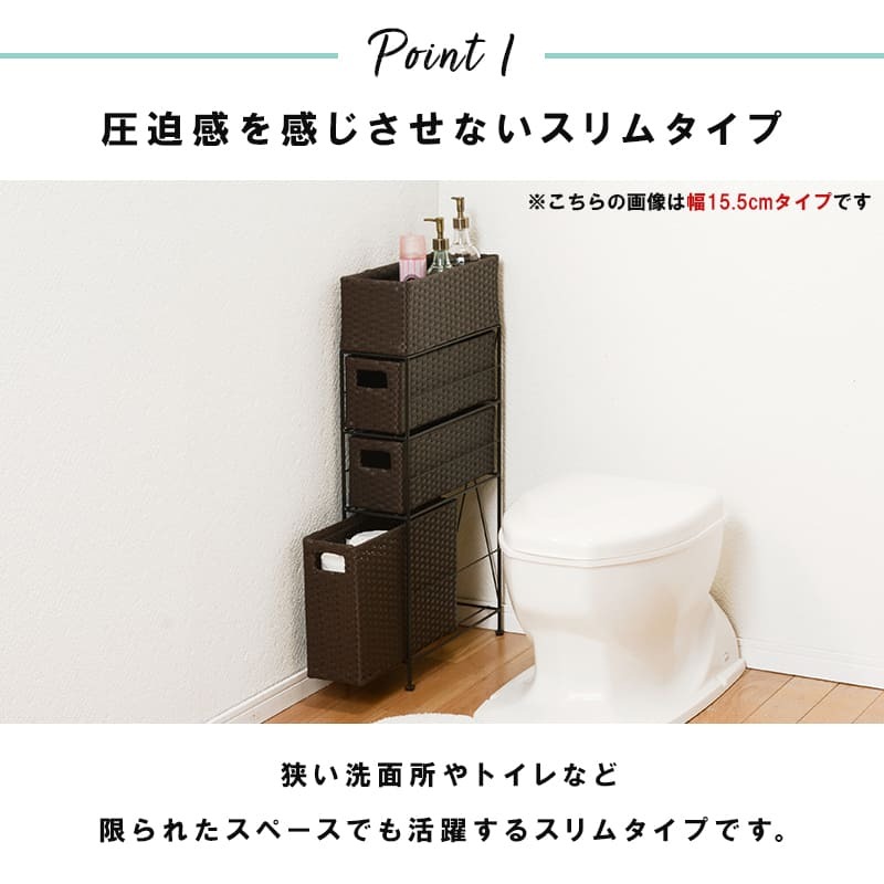 ラック ランドリー 4段 幅20.5cm カゴ 洗濯かご 4個つき 洗濯機 収納 おしゃれ スリム 縦型 洗濯機収納 ランドリー収納 ホワイト グレー 収納棚 洗濯物 洗面所 脱衣所 新生活
