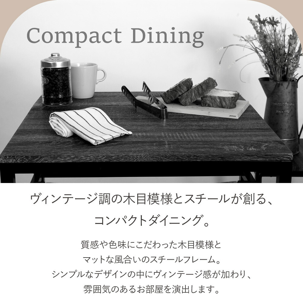 ダイニング家具 ダイニングテーブル セット 2人 折りたたみ 椅子 付き 幅60 奥行40 高さ70 コンパクト バタフライ 天板 ビンテージ 木製 木目 スチール脚 ブラウン 長方形