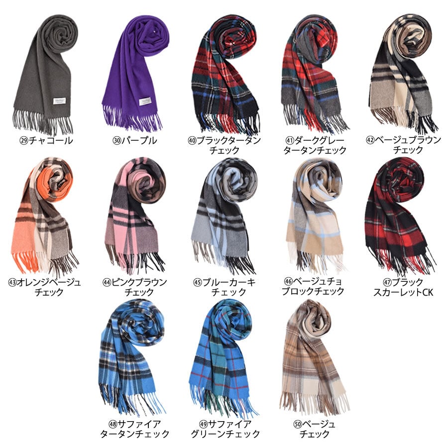 【名入れ 刺繍】【NEWギフトボックス無料】カシミヤ マフラー レディース 名入れ 刺繍 カシミア マフラー カシミヤ 100％ マフラー メンズマフラー 厚手 無地 シンプル 誕生日 秋 冬 母 女性 ブランド クリスマス ギフト プレゼント 箱付き(cs0099.0095)