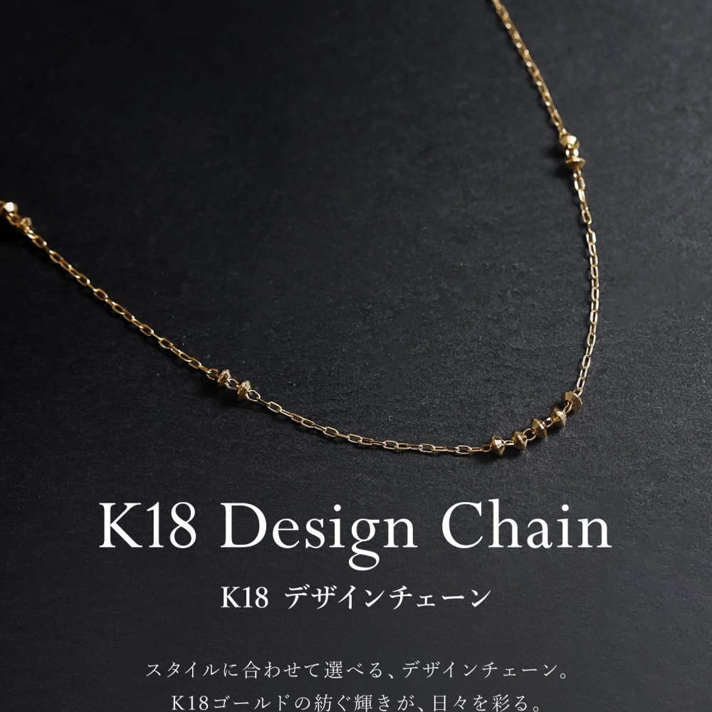 チェーン レディース K18 18金 イエローゴールド ネックレス 最大45cm アズキチェーン ソロバン 地金[ララクリスティー]