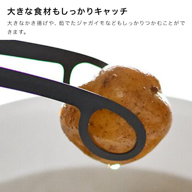 leye レイエ あげものトング[トング 揚げ物 キッチン用品 揚げ物トング 調理器具 ステンレス 日本製 キッチントング 天ぷら 調理トング キッチンツール フライ 取り分けトング ステンレストング 油切り 調理用品 コロッケ]