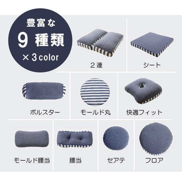 クッション フロア マイクロファイバー 無地 『エルマー』 約50R×5cm
