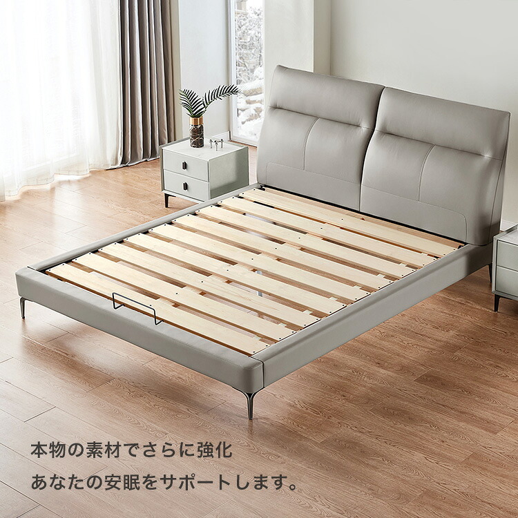 ベッド 寝具 カウレザー無垢材すのこ 180×200cm フレーム