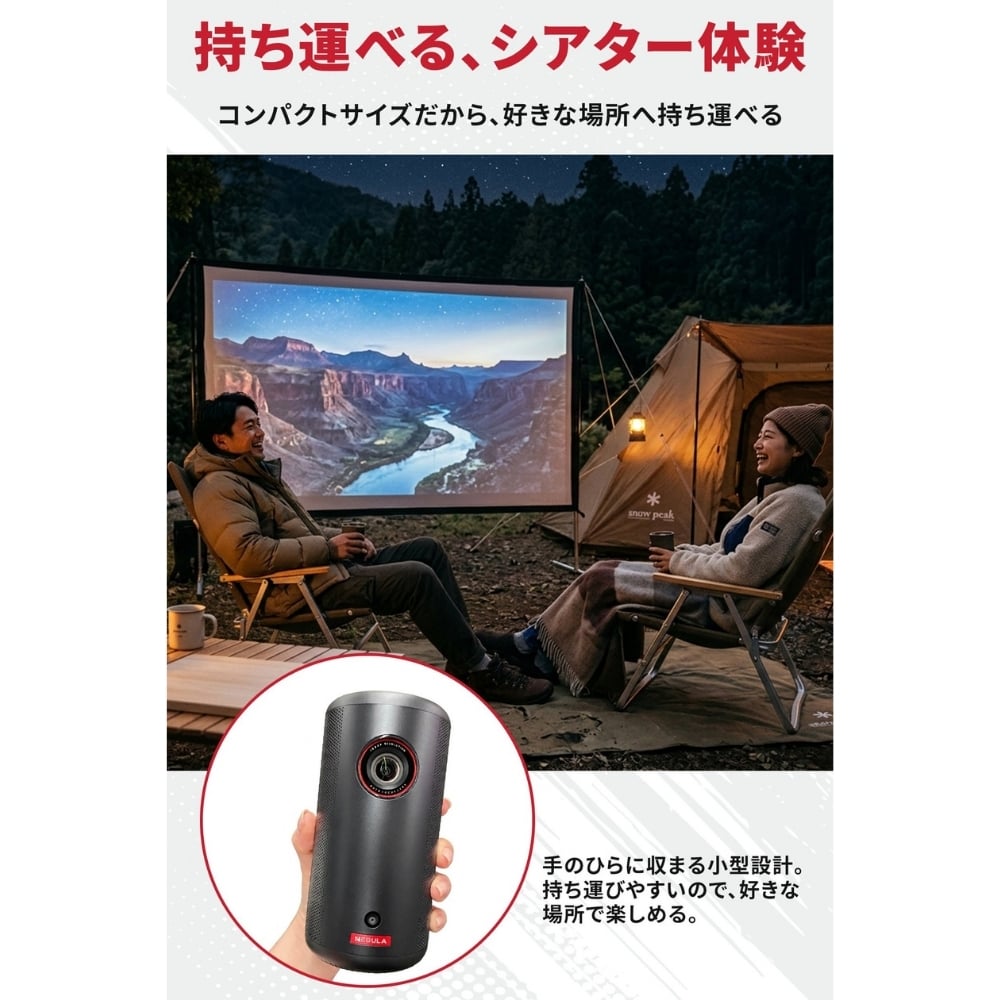 【ラッピング無料】Anker Nebula Capsule 3 モバイルプロジェクター D2425N11 Google TV フルHD 1080p 200ANSIルーメン バッテリー内蔵