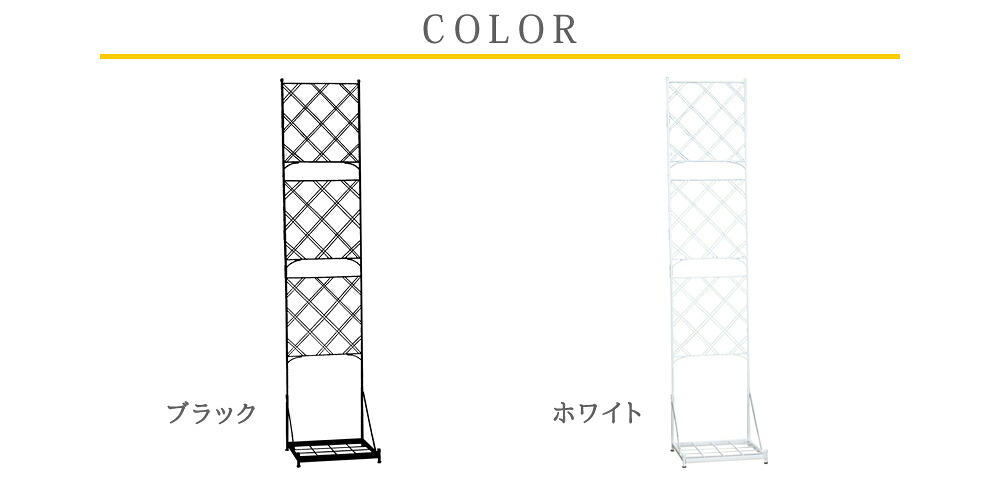 ガーデン エクステリア プランター台付フェンス スリムタイプ 「アーガイル」 フェンス アイアン ガーデニング プランター 柵 仕切り 目隠し 境目 ベランダ つる 薔薇 バラ 朝顔 園芸 ラティス つるバラ 庭 誘引 屋外 新生活