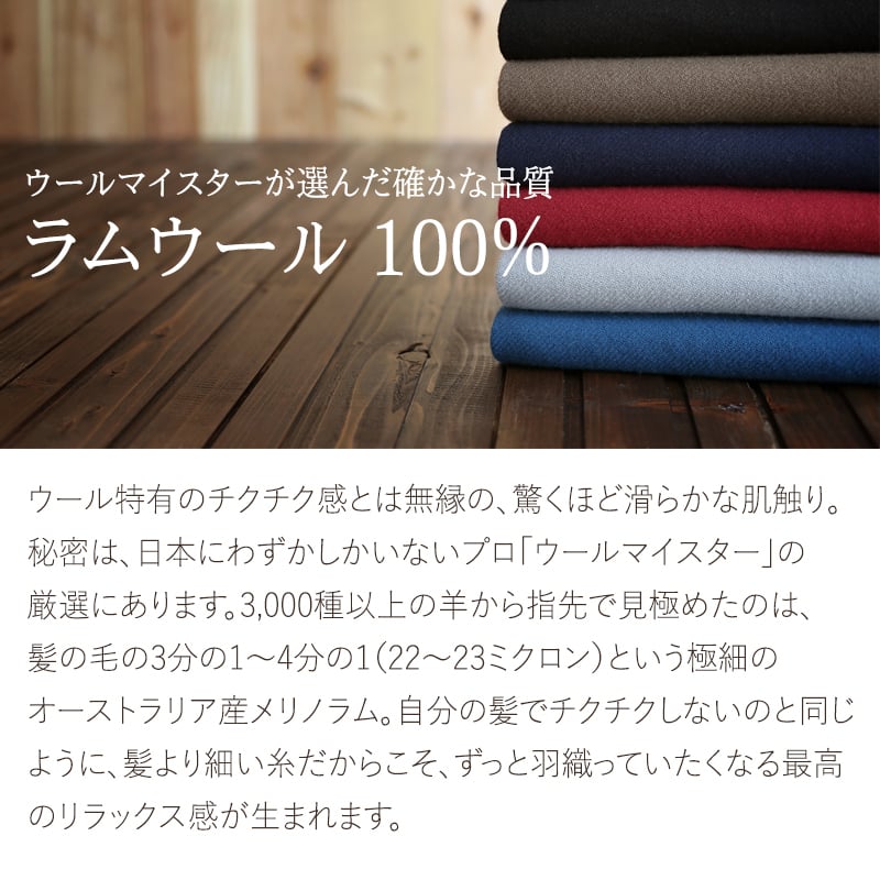 ファイテン phiten 着る毛布 ストール 大判 ウール ポンチョ ショール マント 日本製本場・泉大津産純毛100%の着るショール 『espoir(エスポワール)』クリスマス/母の日/誕生日/ホワイトデー/敬老の日/女性