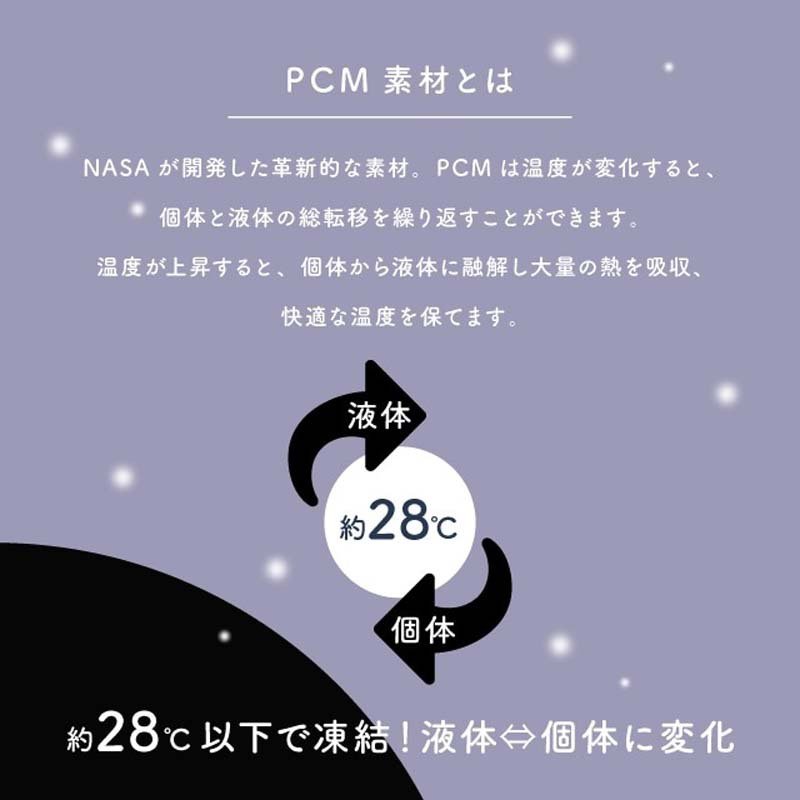 クールパッド リュック用冷却パッド 冷感パッド 保冷剤 ひんやり PCM リュック 背中 ランドセル パッド 自然凍結 背中 冷感 保冷シート リュックパッド 28℃ クールシート 花柄 旅行 エコ 通学 通勤 小学生 大人 おしゃれ 冷たい