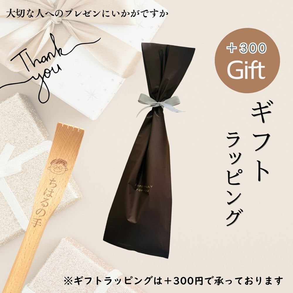 名入れ 高級 孫の手 まごのて 背中かき棒 木製 手描き 似顔絵入り 敬老の日 父の日 ギフト プレゼント 記念日 誕生