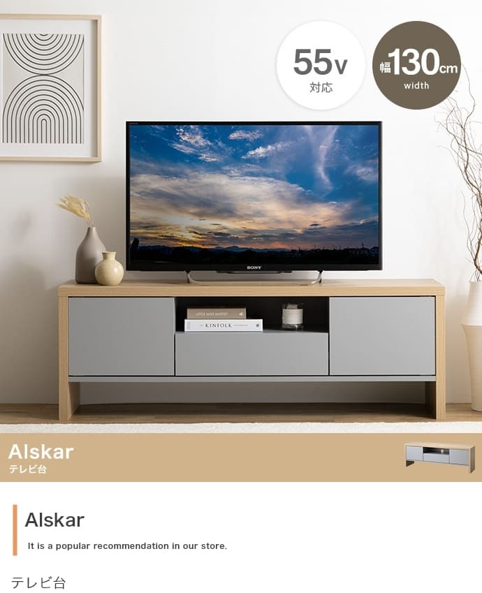 テレビ台 テレビボード ローボード TVボード ラック 棚 AVボード 55インチ 130cm 50型 32V グレー 40 引き出し収納 ロータイプ 大型 スリム 薄型 コンパクト 幅130 一人暮らし ワンルーム 新生活