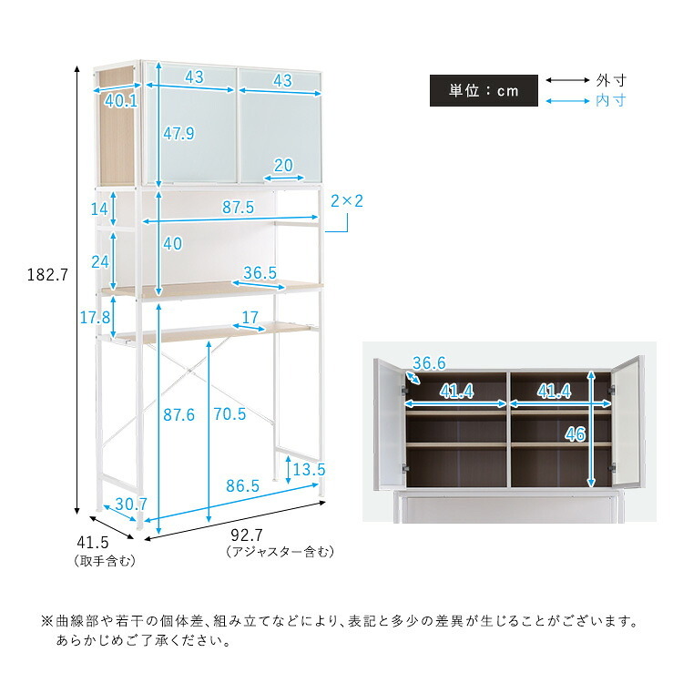 食器棚 ゴミ箱収納付き さわやかなマグネットゴミ箱上ラック ホワイトガラス【Frais-フレ-】 収納棚 北欧 キッチンボード レンジラック 収納ラック 隙間収納 ごみ箱 キッチン収納：