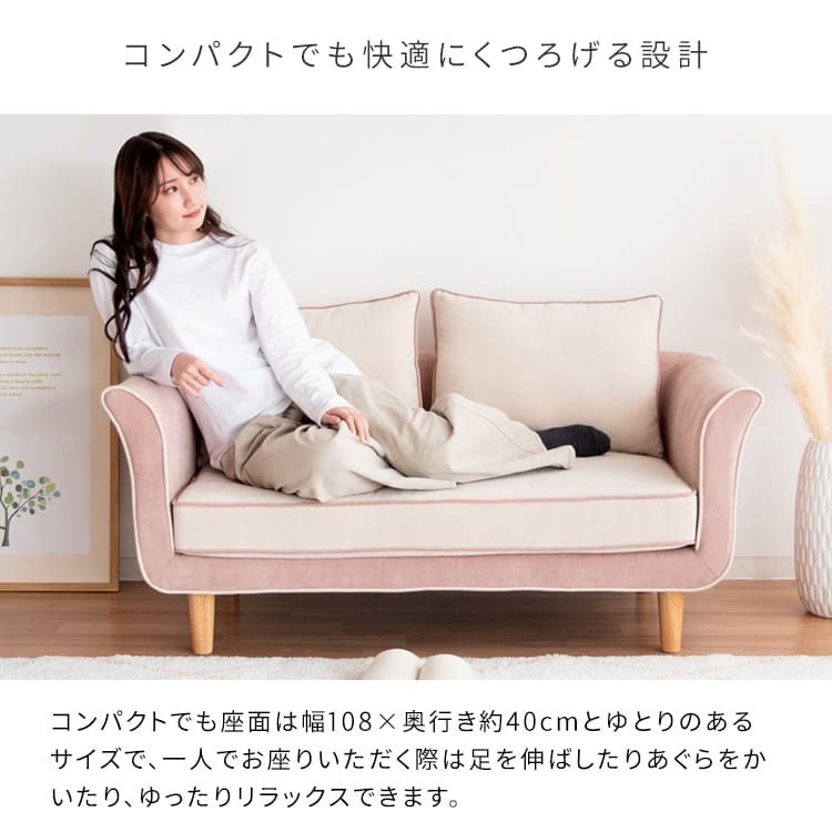 ソファ 座椅子 2P 2人掛け ロー 二人掛け ファブリック シンプル ロータイプ コンパクト ポケットコイル ワンルーム リビング おしゃれ かわいい おすすめ2人掛けバイカラー ツートンカラー ツートーンカラー