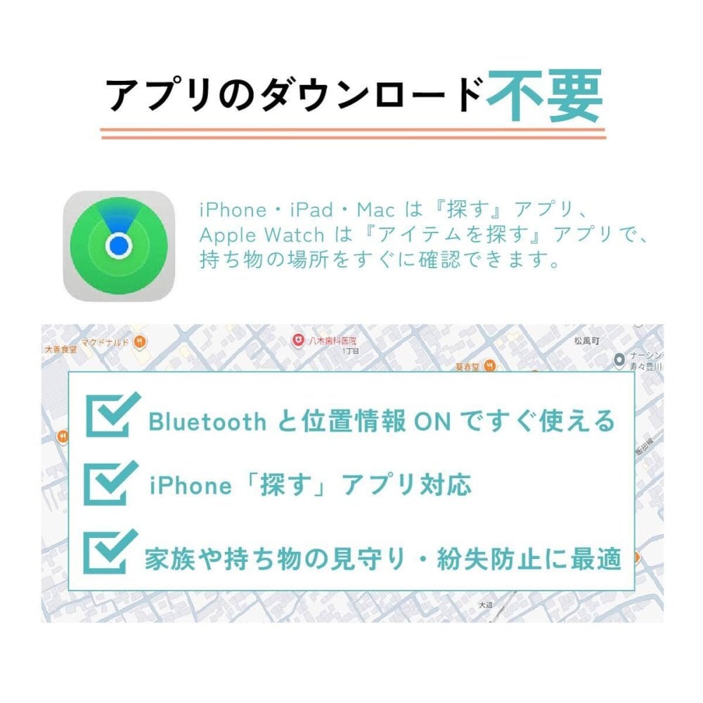 GPS 追跡 車  バイク 小型 浮気 スマートタグ 月額不要 自転車 浮気調査 カバン 盗難防止 財布 紛失防止 バイク 位置情報 返却不要 GPSトラッカー