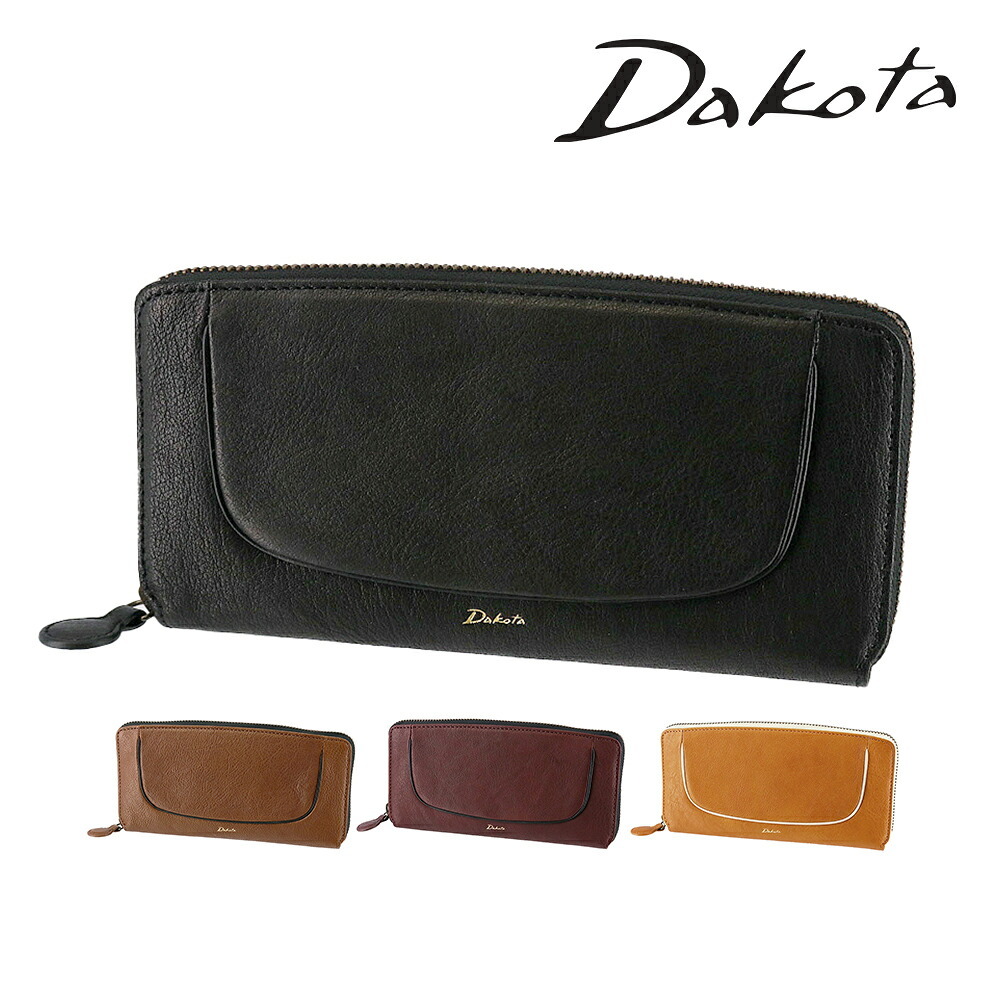 ダコタ 長財布 ラウンドファスナー 本革 Dakota イルベーネ 32323 レディース 送料無料 誕生日プレゼント ギフト ラッピング無料 【正規代理店】
