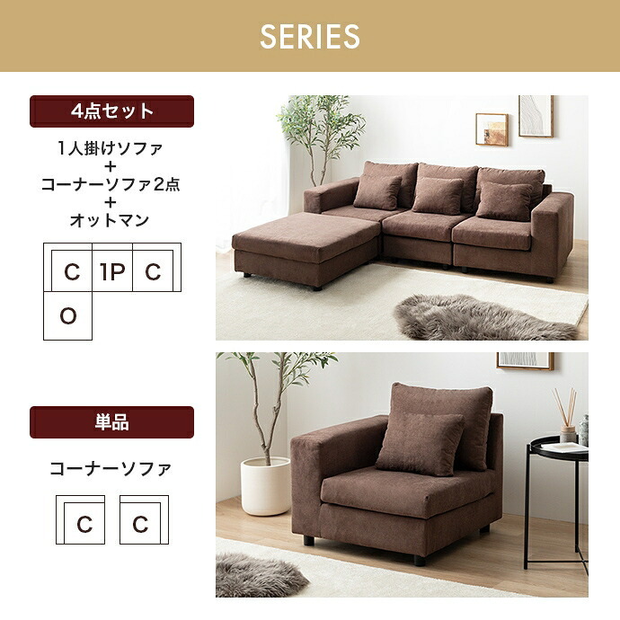 ソファ 座椅子 ロー ー オットマン カウチ フロア L字 I字 1人掛け 一人がけ 1P ユニット 組み合わせ テーブル コンパクト 小さめ 省スペース 大きい 低い チェア 椅子 いす 一人用 ひとり暮らし 高見え 上質 幅75 1K