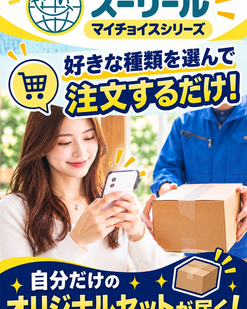 日清 NISSIN 選べる 8種類 カップヌードル 16食分 麺 カップ麺 人気 保存食 非常食 昼食 夕食 夜食 ランチ 業務用 まとめ買い 便利 簡単 ギフト 仕送り プレゼント セット ラーメン 蕎麦 うどん 送料無料