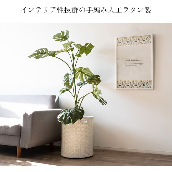ガーデン エクステリア プランターカバー ラタン調 リゾート 観葉植物 ホワイト ダークブラウン キャスター付き プランタースタンド ラタンプランターカバー ラタン 花台 植木鉢スタンド 鉢植え