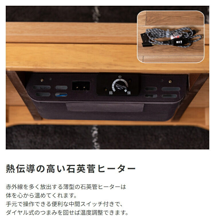 高さ2WAYこたつテーブル こたつデスク 木製 ハイタイプ ロータイプ兼用 高さ調節可能 高さが変えられる 継ぎ脚 長方形 PCデスク 学習机 ダイニングテーブル リモートワーク リビング学習 高さ40cm 高さ70cm 新生活
