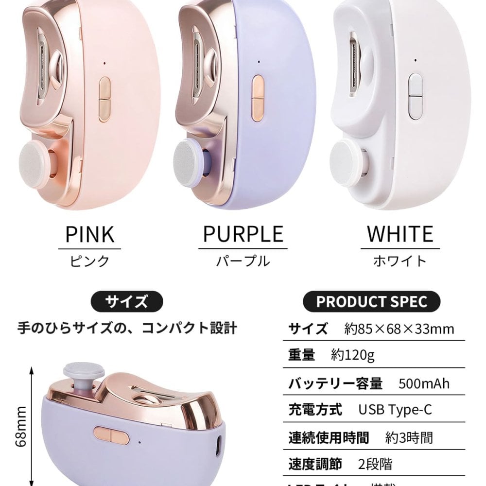 電動爪切り 爪やすり 電動つめきり 高齢者 足 足の爪 手 足 口コミ 足用 爪磨き 家電 2in1 巻き爪 爪切り 電動 赤ちゃん 厚い爪 足の指 いいやつ 深爪防止 初心者 薄型 薄い ライト付き ライト 大きいサイズ 親指 おしゃれ 女の子 かわいい 介護 カバー 看護 携帯用 高級 omo