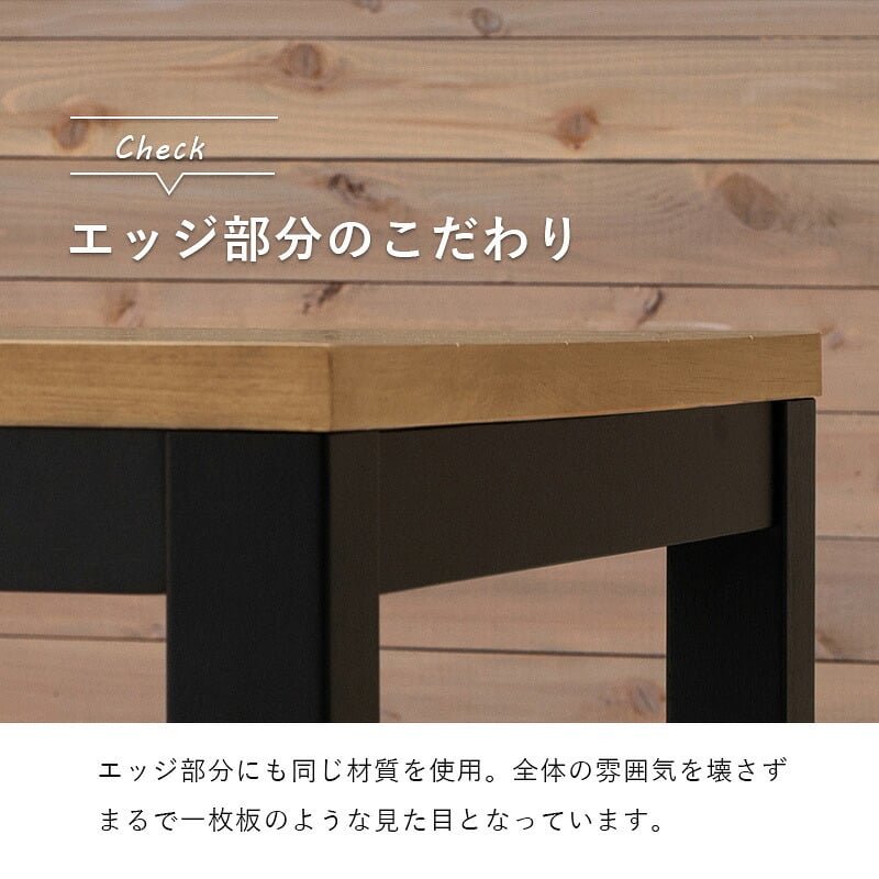 ダイニングコタツ 幅120cm 木目調 こたつ布団不要 布団レス 高さ調整 デザイン インテリア おしゃれ 速暖 ヒーター ダイニング アルクDK