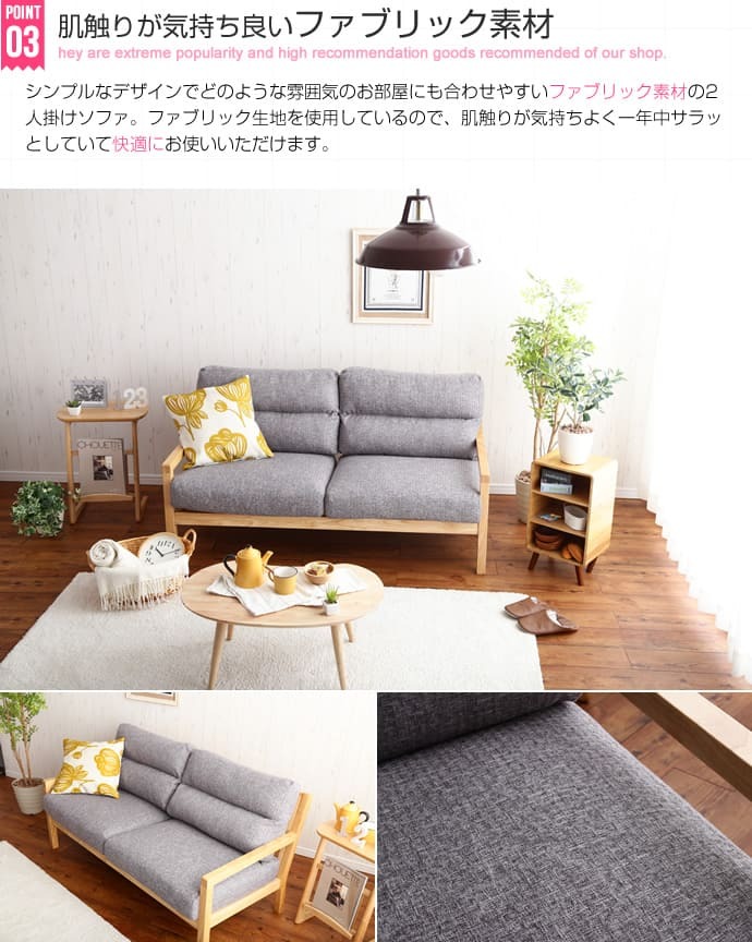 ソファ 座椅子 ー 2人掛け 2P 二人掛け おしゃれ デニム ヴィンテージ ロー コンパクト リビング ファブリック 天然木