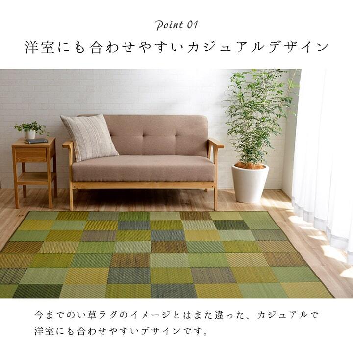 夏ラグ 夏用カーペット ラグ 純国産 国産 日本製 い草 抗菌防臭 自然素材 モダン 『DXカラフルブロック』 約191×191cm