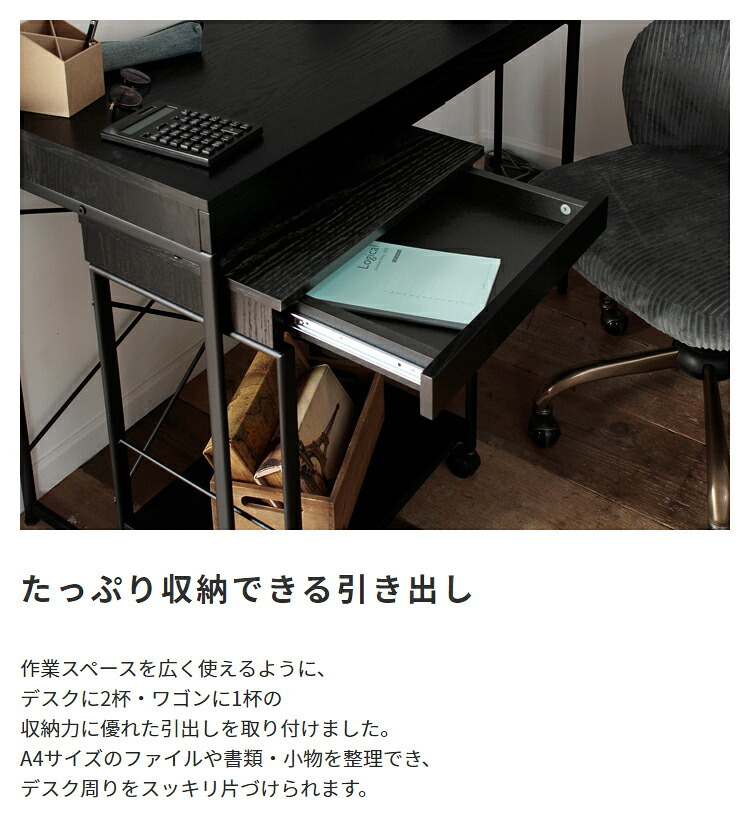 デスク チェア 机 木製 テレワーク おしゃれ パソコン クロスバー スチール スリム コンパクト 作業机 引き出し付き オーク 天然木 アジャスター マルチ 木目 組立品 新生活