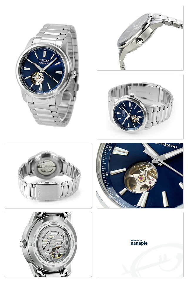 シチズン コレクション メカニカル 自動巻き 腕時計 ブランド メンズ オープンハート CITIZEN COLLECTION NH9150-52L アナログ ブルー