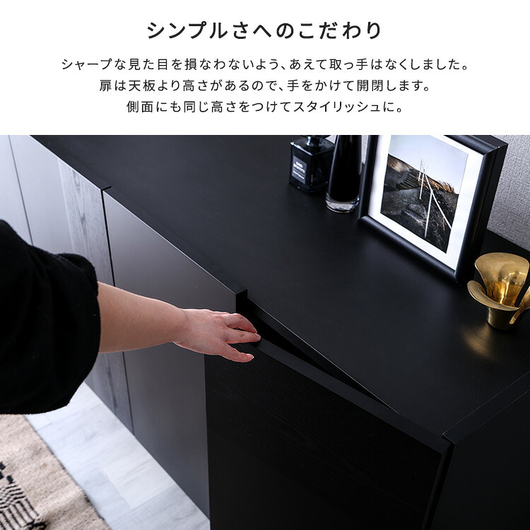 収納家具 ラック 日本製 スタイリッシュなサイドボード 150cm幅 【Dylan-ディラン-】