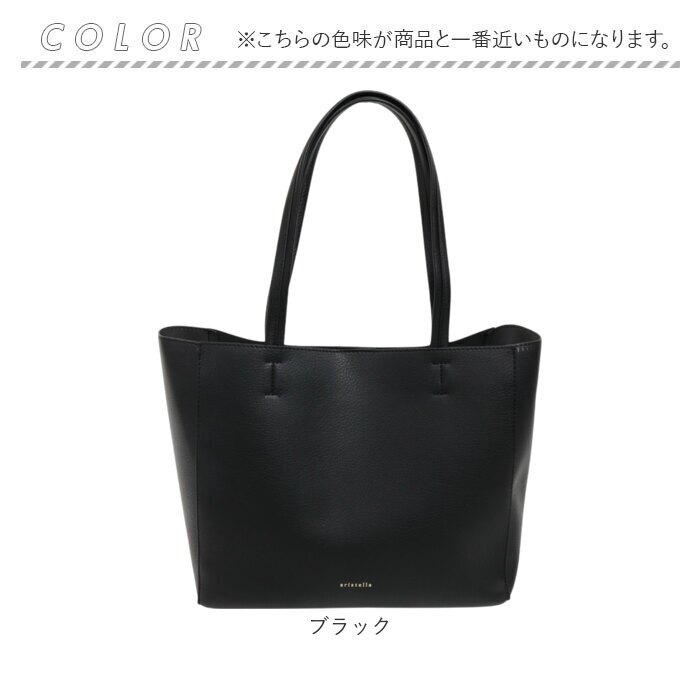 トートバッグ レディース 通販 トートバック 通学 きれいめ ビジネスバッグ 通勤バッグ 持ち手長め 軽い 軽量 おしゃれ 通勤バック 通勤用 オフィス 通勤 A4 シンプル 無地 大人 女子 仕事用 ビジネス かわいい 入学式 可愛い 社会人 お洒落 大学生