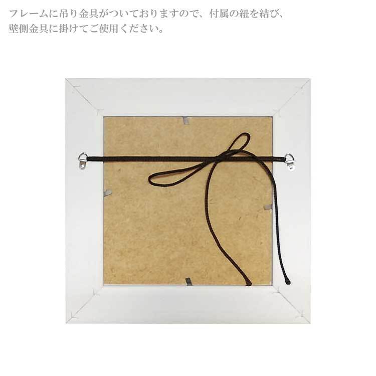 ユーパワー アートフレーム サムトフト 雲と家まで競争だ ST-04047  絵 絵画 雲 空 犬 イヌ dog