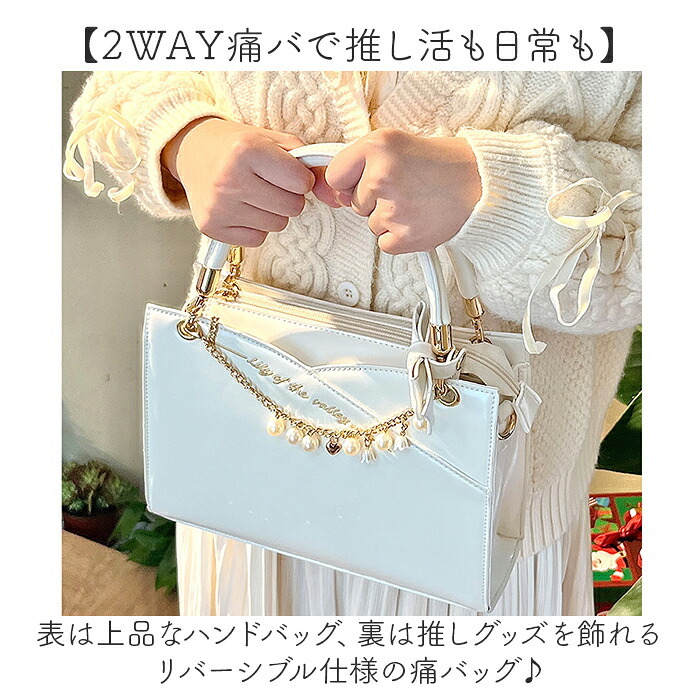 痛バッグ ショルダーバッグ 通販 推し活バッグ 痛バ いたば 痛ショルダーバッグ ハンドバッグ 斜めがけバッグ 肩掛けバッグ ショルダーバック ハンドバック デコバッグ 2way ビニール 透明 缶バッチ おしゃれ かわいい 通勤 通学 レディース 女子