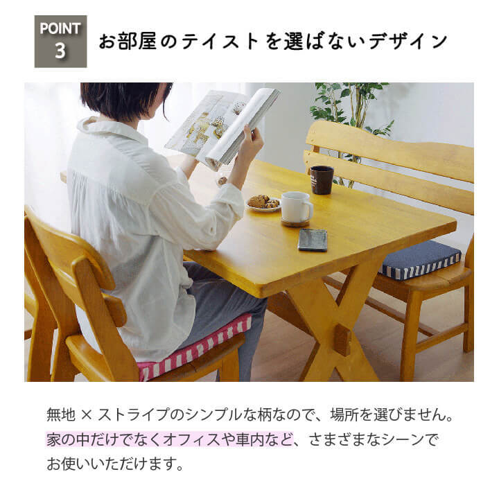 クッション 低反発 無地 シート 『エルマー』 約40×40cm（中=低反発ウレタン40mm） 新生活
