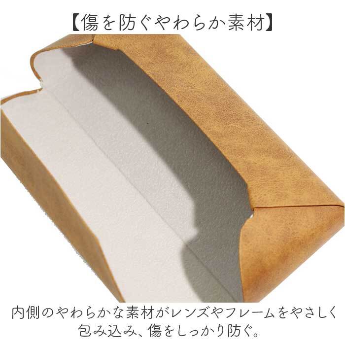 メガネケース ハード マグネット 通販 めがねケース 眼鏡ケース メガネ ケース ハードメガネケース 眼鏡 めがね ハードケース おしゃれ 大人 シンプル 無地 サングラス シニアグラス リーディンググラス 老眼鏡 メンズ 男性 レディース 女性 眼鏡小物