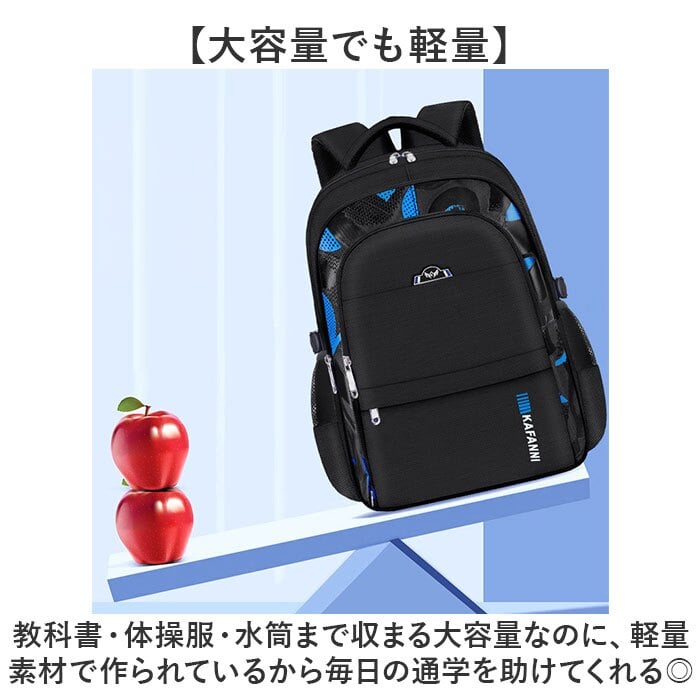 リュック 小学生 通販 リュックサック バックパック キッズリュック 子ども用バッグ 小学生男の子 低学年 高学年 通学リュック 大容量 軽量 シンプル 遠足 塾 習い事 おしゃれ かっこいい アウトドア 登山 男子
