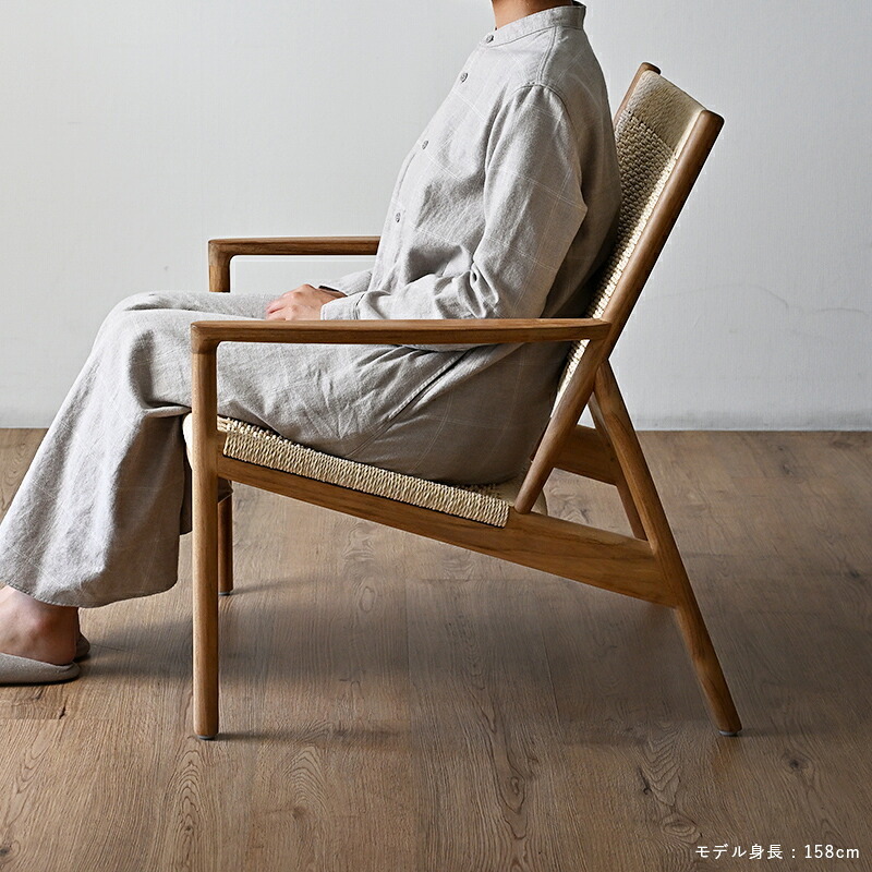 チェア 椅子 ラウンジ 肘付き 1脚 単品 アーム 木製 チーク 無垢材 天然木 ペーパーコード おしゃれ ナチュラル 北欧 和風 インテリア 和モダン 完成品 リビング 家具 ジャパンディ 高級感 アジアン家具