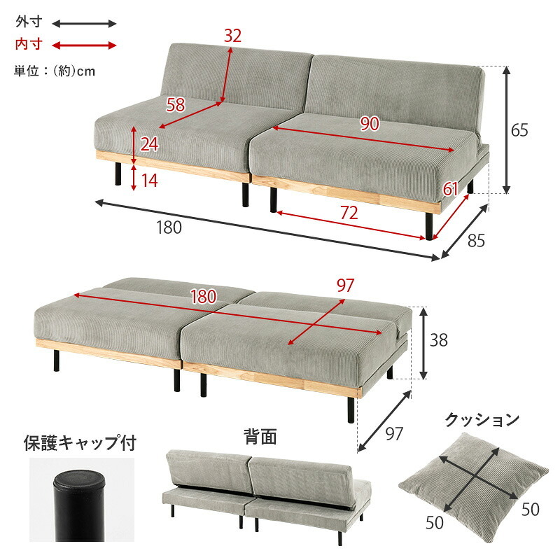 ソファベッド 4WAY ソファ 幅180cm 3段階 リクライニング 1台で4役 2人掛け カウチソファ ゆとり シングル ロースタイル セパレートレザー調 合成皮革 ポリエステル コーデュロイ生地と温もりのある天然木 アイアン スチール 家具 新生活
