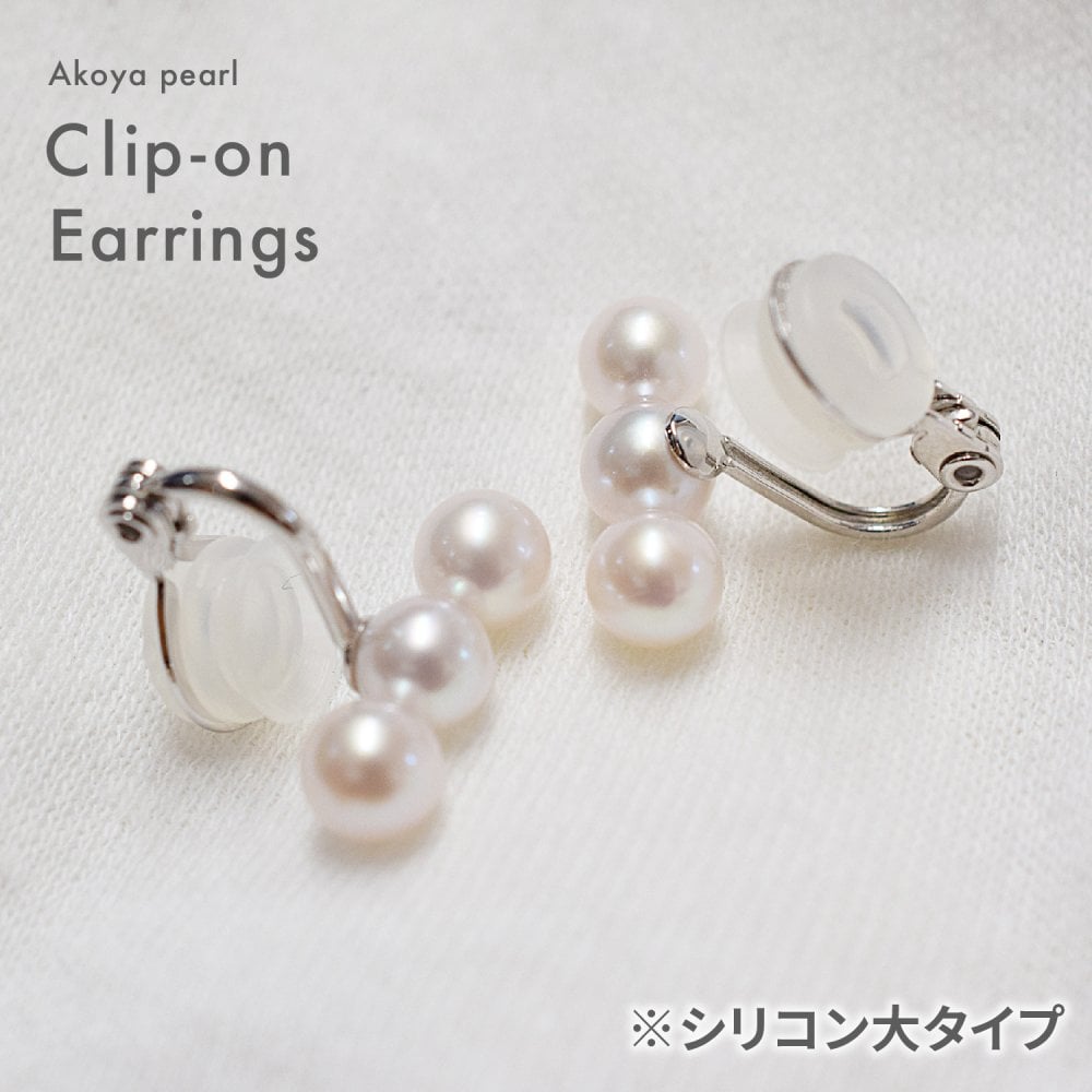 ［pearl573］ 5.5mm - 6mm ホワイトピンク ベビーパール 3連 イヤリング あこや真珠 本真珠 熊本 天草 真珠