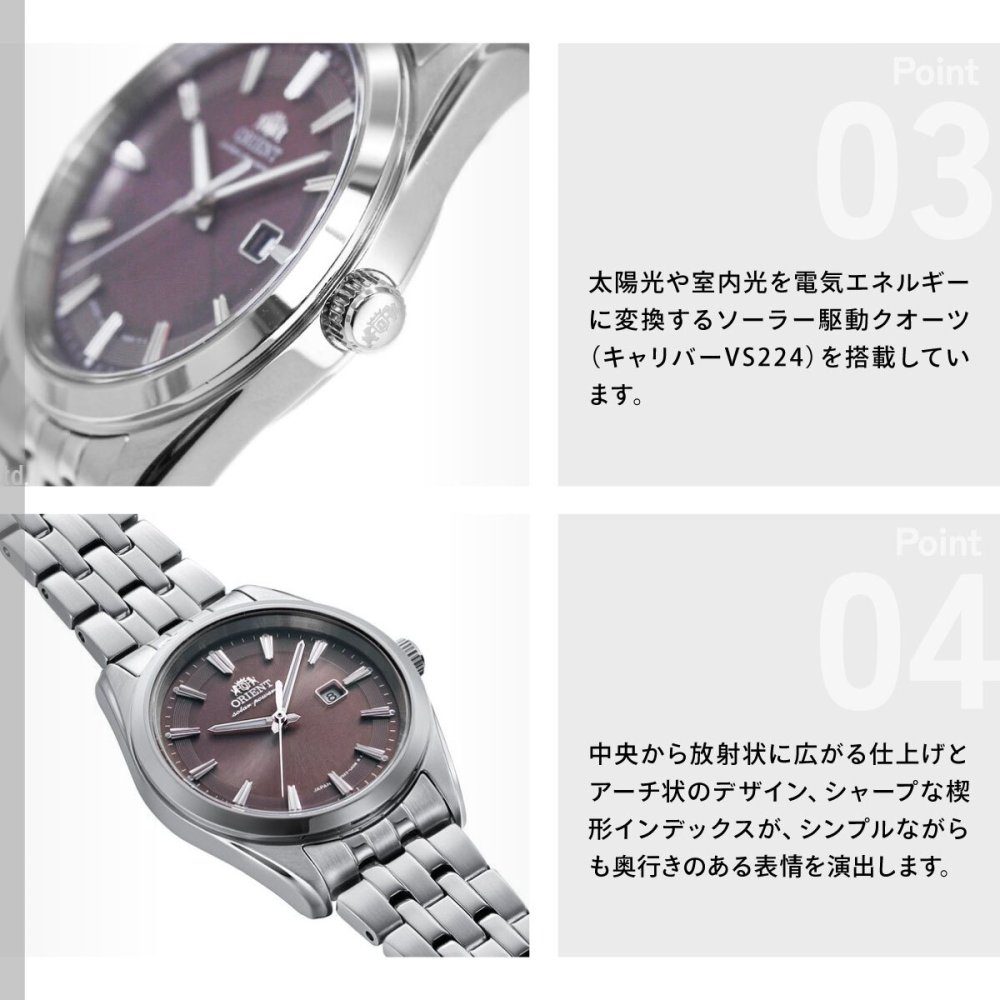 オリエント ORIENT コンテンポラリー Contemporary オリエントストレット ソーラーパワード 腕時計 レディース RN-WG0603R Orient Stretto【2026 新作】