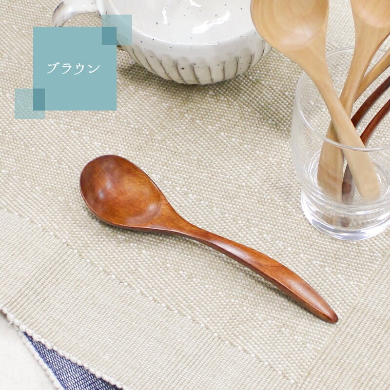 スプーン おしゃれ カトラリー 木 木製 スープスプーン リゾットスプーン 業務用 かわいい 大きめ 丼 17.3cm スープ お弁当用 漆 天然木製 食器 カレー カフェ風 シンプル ブナの木 北欧風 ナチュラル カレー シチュー
