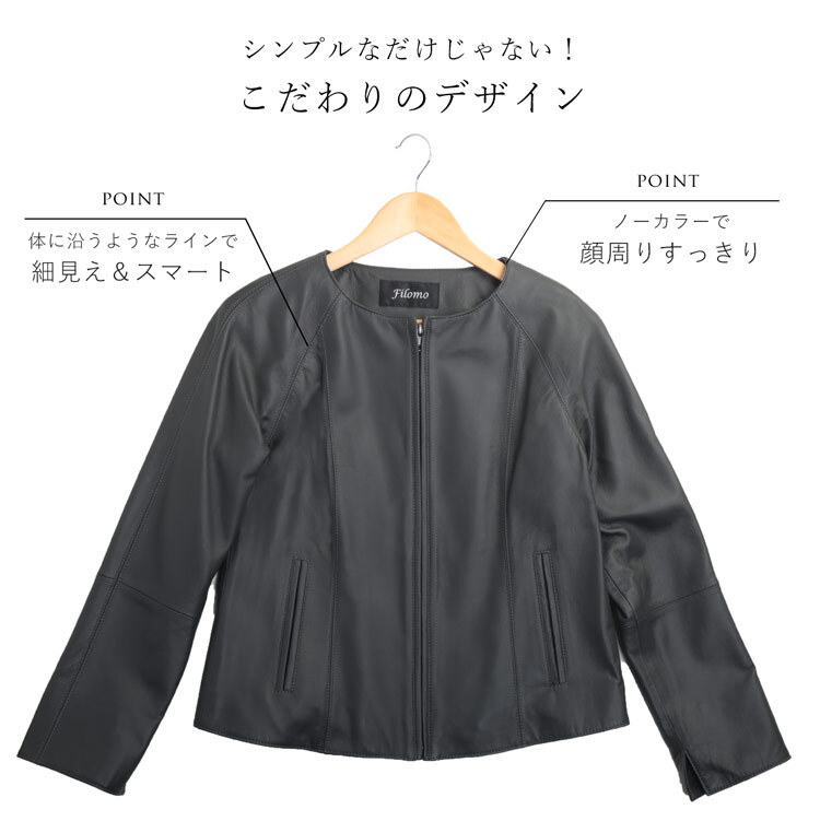 レザー ジャケット レディース ブランド Filomo ラムレザー 本革 ノーカラー シングル ライダース ジャケット アウター 軽量 春 秋 冬 女性 革 シンプル ギフト プレゼント 6F (04000084r)