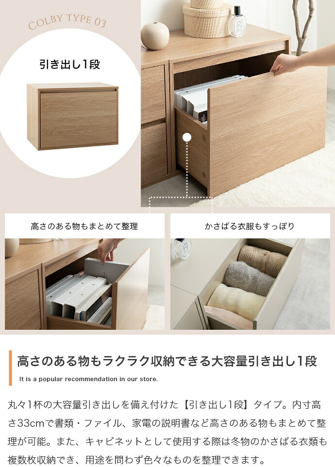 テレビ台 テレビボード TV台 ユニット 収納 カラーボックス チェスト ローボード キャビネット ディスプレイ サイドテーブル 木目調 箱 コーナー 引き出し 組み合わせ 組み替え 連結 ワイド 大容量 配線 AVラック オープン