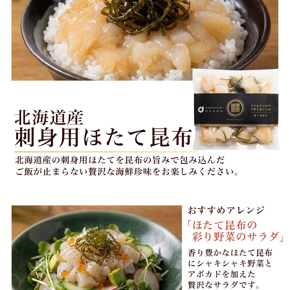 お歳暮 北海道 高級 海鮮 ギフト 詰め合わせ 豪華 海鮮セット 9品 「絢爛」あわび入松前漬 おおずわいがに 本マグロ 刺身 ほっけ 干物 プレミアム 福袋 冬ギフト オオズワイガニ グルメ 北海道 食べ物 食品 海産 1万円 10000円 御歳暮 お中元 ギフト 夏ギフト 【冷凍】
