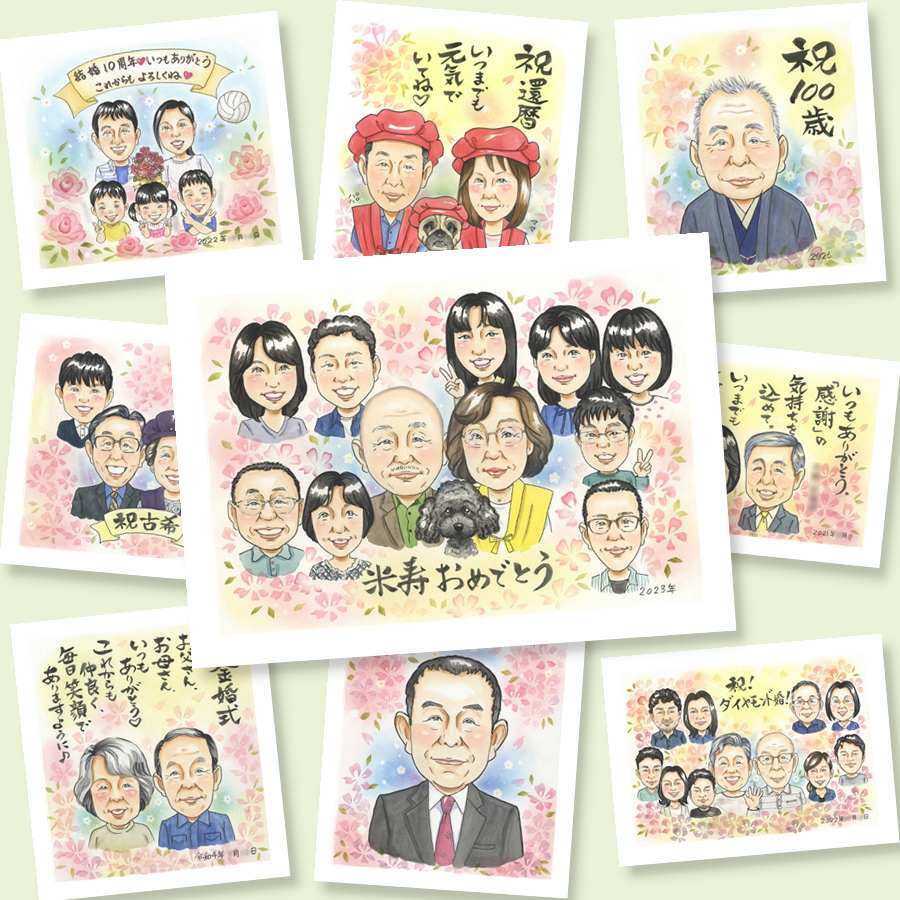 米寿のプレゼントに、似顔絵という特別な贈り物をお届け。修正無料・下書き確認付き。安心してご注文いただけます。 ギフト 米寿祝い 似顔絵 プレゼント 手描き 贈り物 名入れ 米寿 記念 長寿 傘寿 大人数 おばあちゃん おじいちゃん 祖父母 名入れ 修正無料 下書き確認 宝物 そっくり 喜ばれる 一生もの 88歳 一生もの 米寿祝い 長寿祝い サプライズ ブライダルギフト 感謝 カラフル 還暦祝い