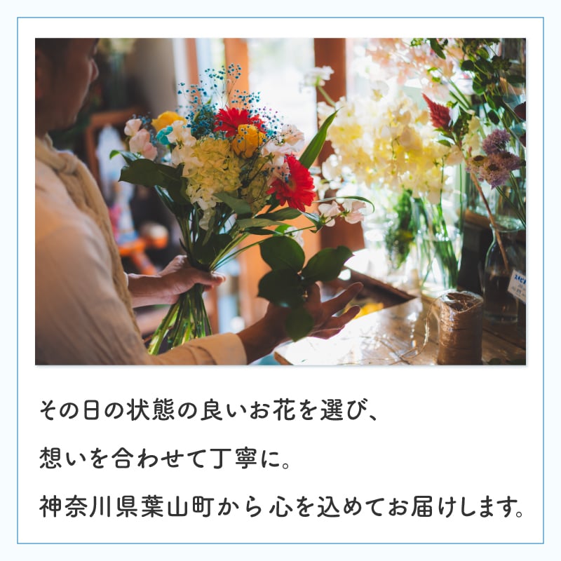 【ペットのお悔やみ】【 選べる5色】【Mサイズ】【クール便】【送料込み】フラワーアレンジメント おまかせ制作 最短翌日お届け  日時指定可 | ペット お供え 犬 猫 お悔やみ 虹の橋 ペット供養 お供え花 お悔やみ花 供花 四十九日 命日に贈るフラワーアレンジメント