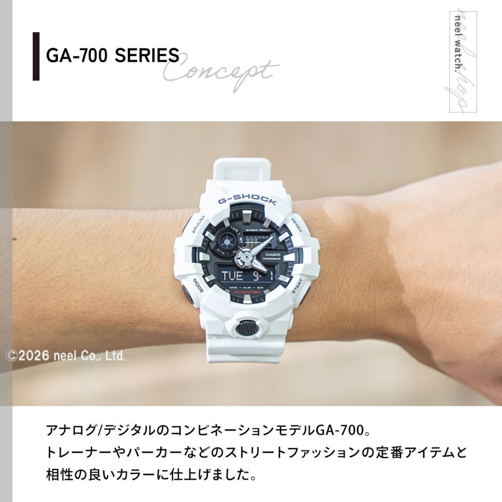 G-SHOCK 腕時計 メンズ アナデジ GA-700-7AJF